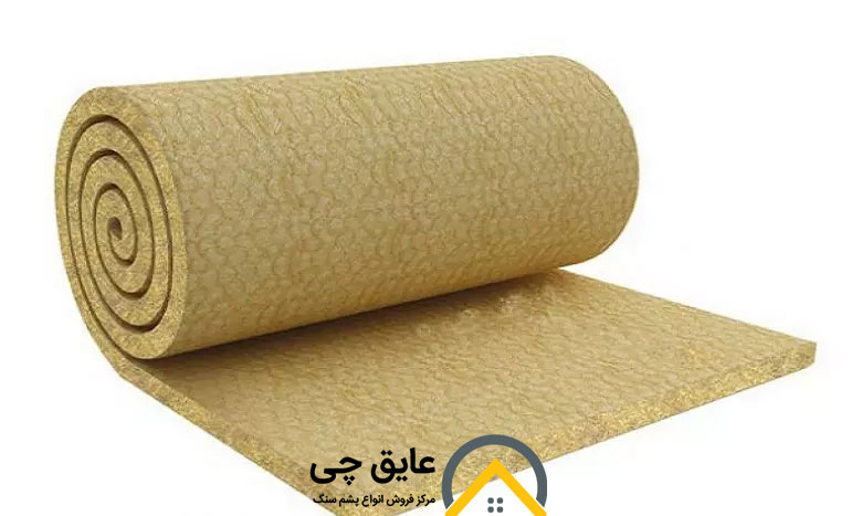 آزبست پشم سنگ