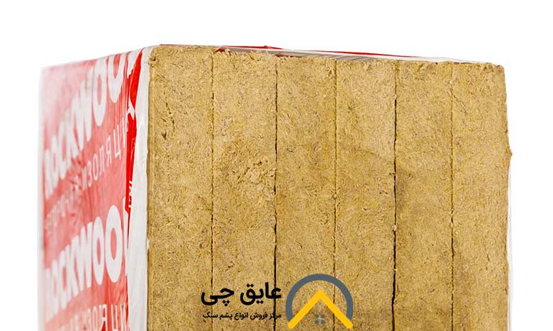 خرید عایق صوتی پشم سنگ