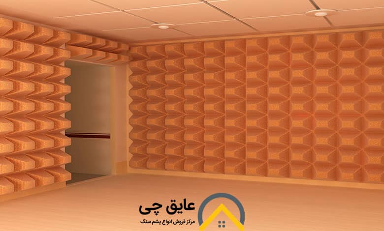 کاربرد پشم سنگ در ساختمان سازی برای عایق‌ صوتی