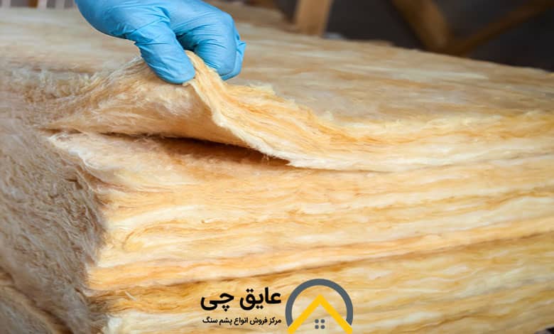 کاربرد پشم سنگ