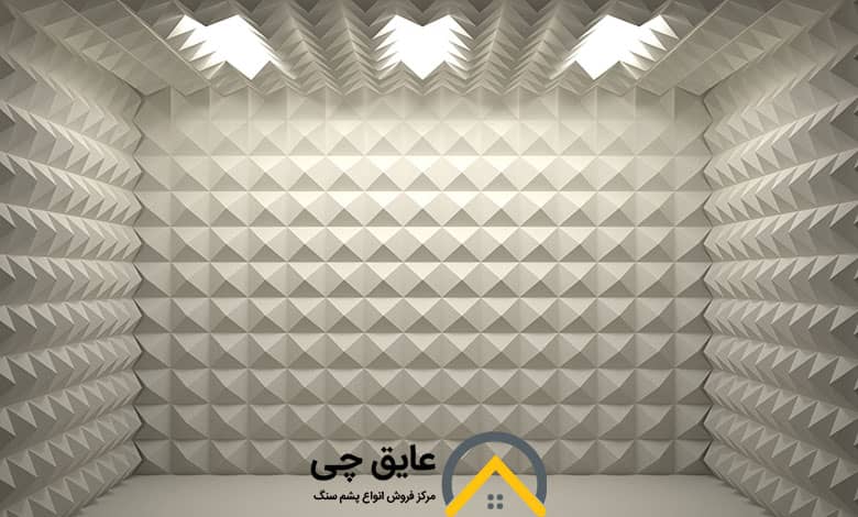 قیمت پشم سنگ مناسب برای استودیو