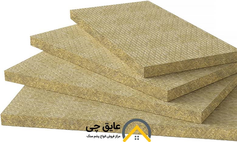 قیمت پشم سنگ تخته‌ ای