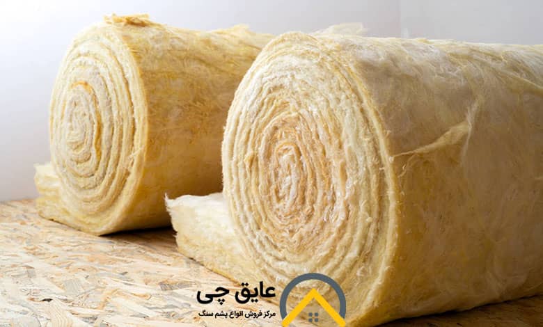 تفاوت پشم سنگ و پشم شیشه در صنعت و عایق کاری