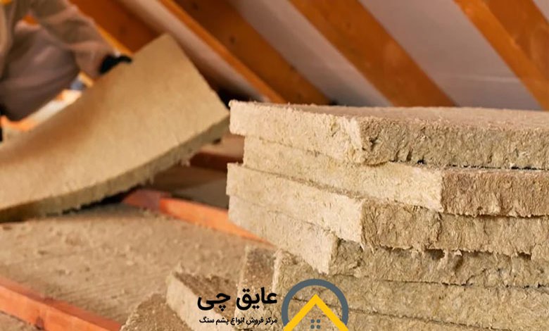 مقاومت حرارتی در پشم سنگ