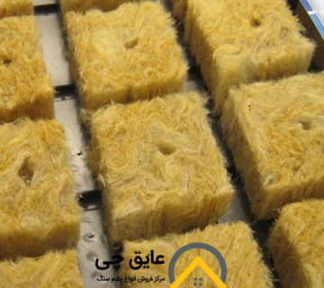 پشم سنگ هیدروپونیک