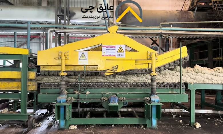 خط تولید پشم سنگ