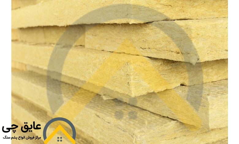 خرید پشم سنگ به همراه قیمت حدودی هر نوع