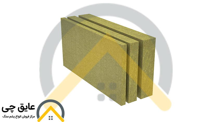 پشم سنگ چیست؟