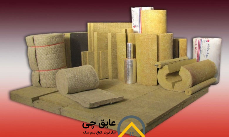 تاریخچه پشم سنگ