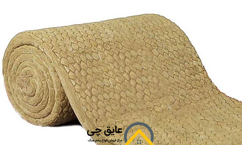 انواع پشم سنگ